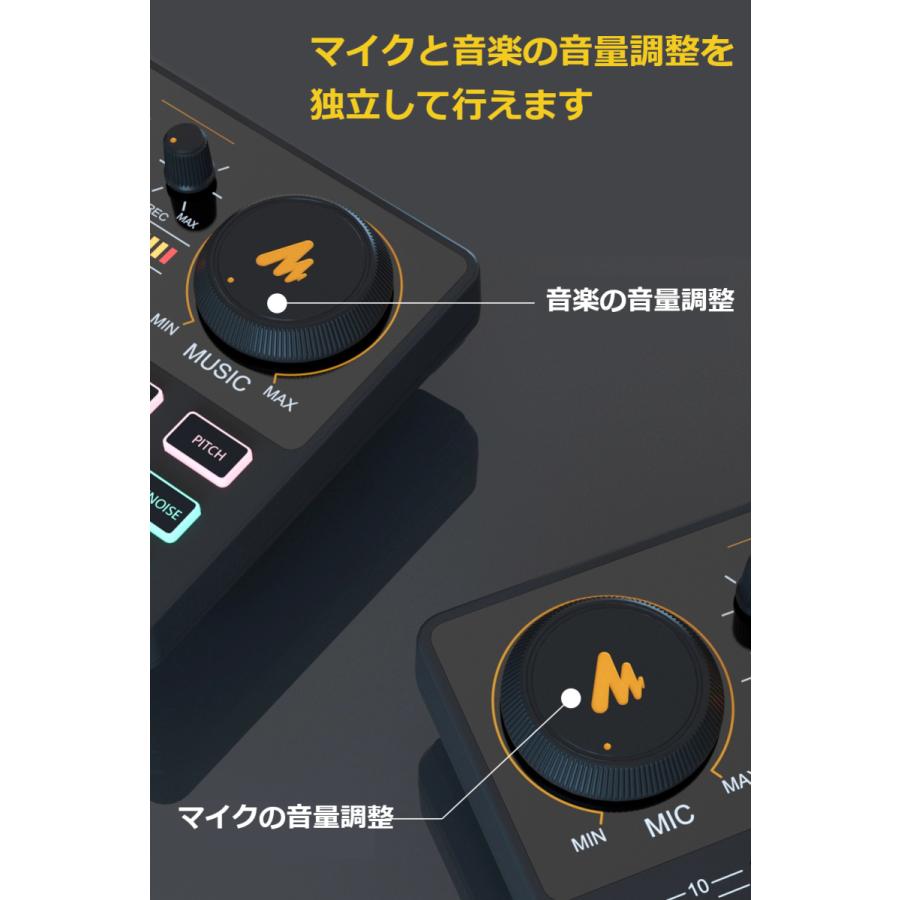Maono S1 ポッド キャスター セット 正規代理店品 配信用ミキサー