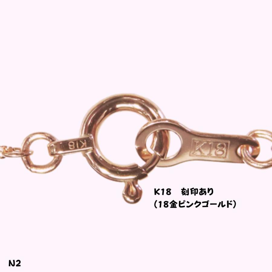 日本製【18金K18ピンクゴールドネックレス N2ダブルスクリューチェーン