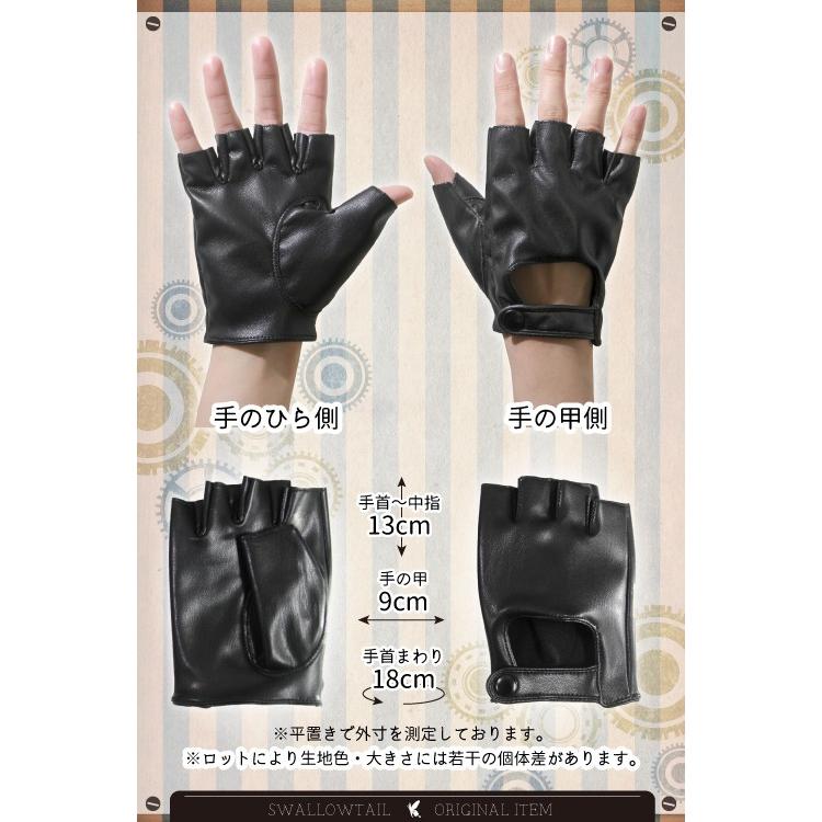 レザーグローブ 指なし /ブラック 黒 手袋 指ぬき /アパレル 4000-10