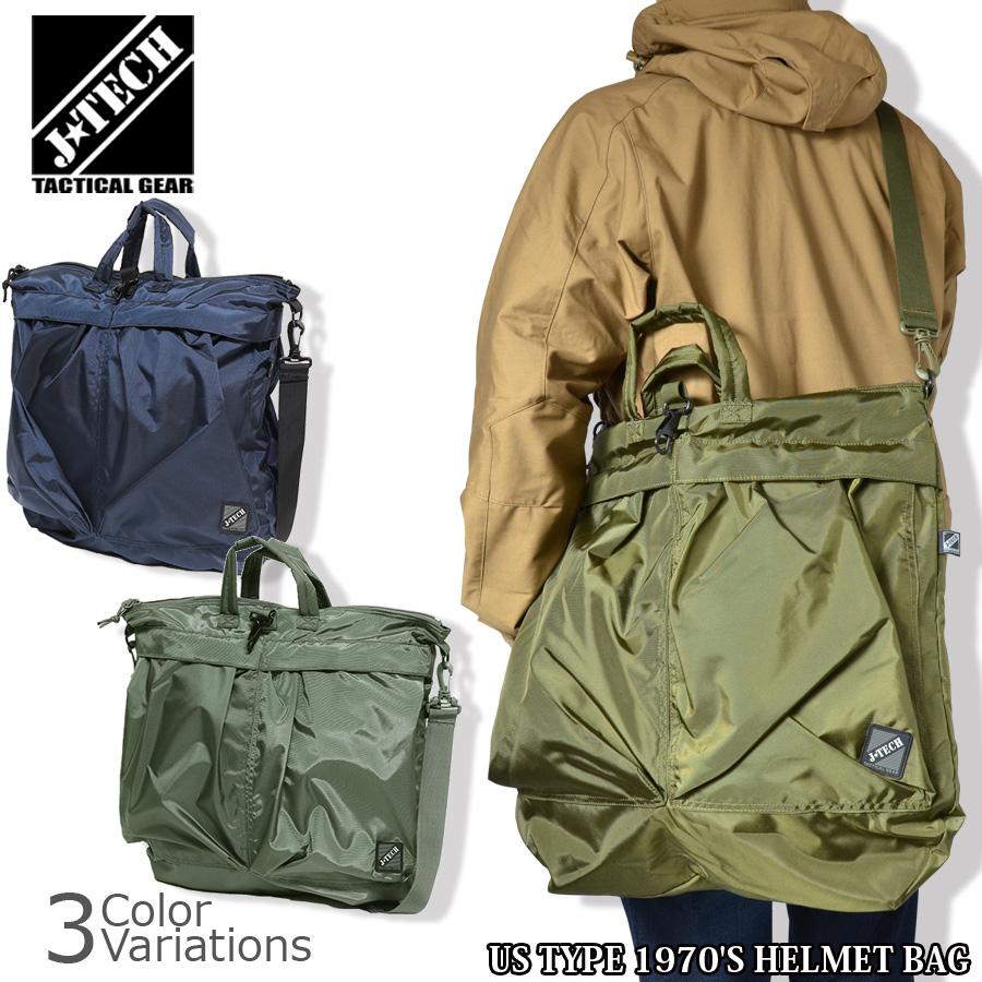 J-TECH J-TECH HELMET BAG 米軍タイプ 1970's ヘルメットバッグ JT-240