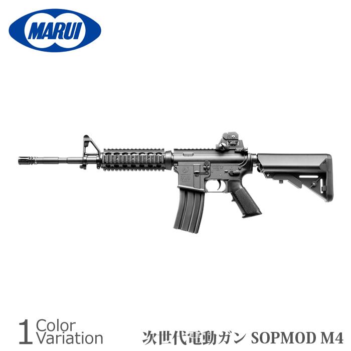 東京マルイ 次世代電動ガン SOPMOD M4