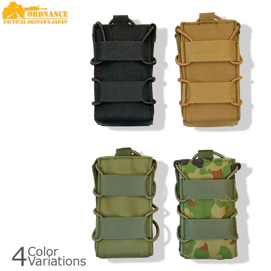 ORDNANCE TACTICAL OKINAWA（オードナンス） Speed Reload Single