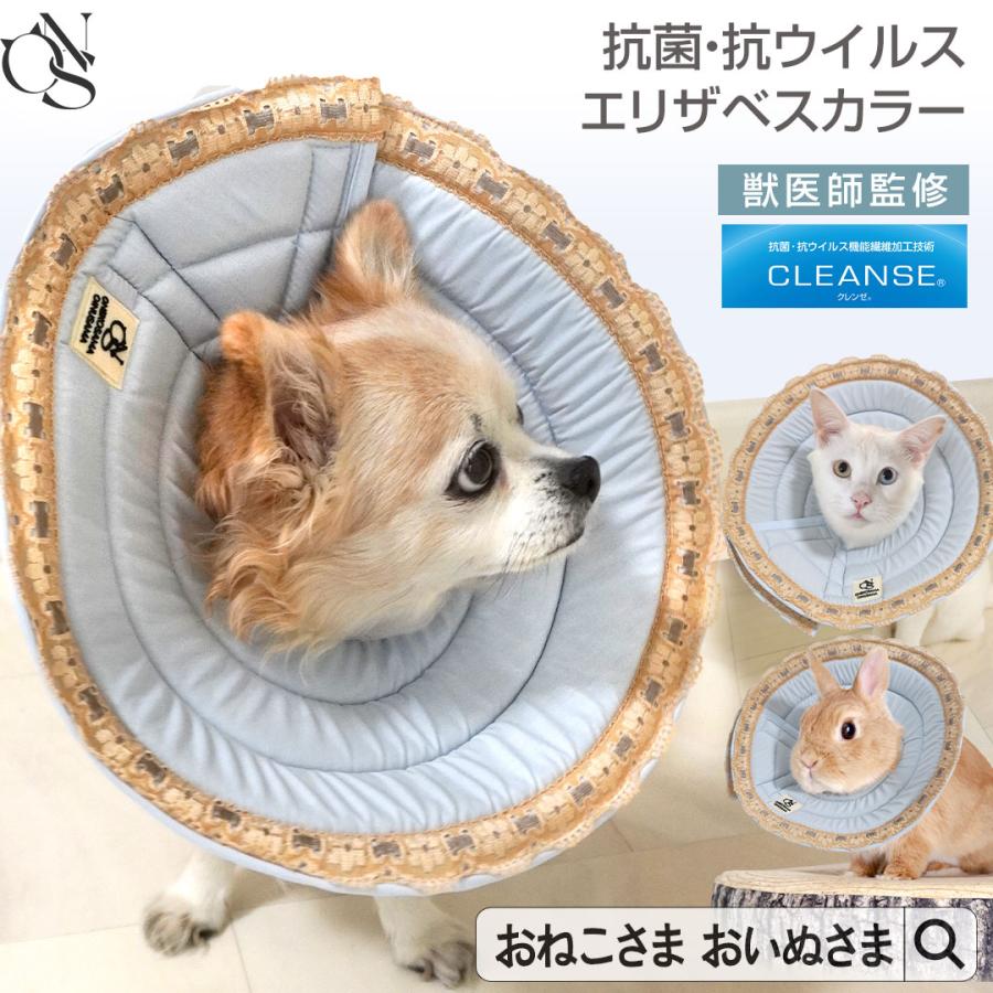 ONEKOSAMA OINUSAMA（おねこさま・おいぬさま） 犬 猫 うさぎ 服 介護