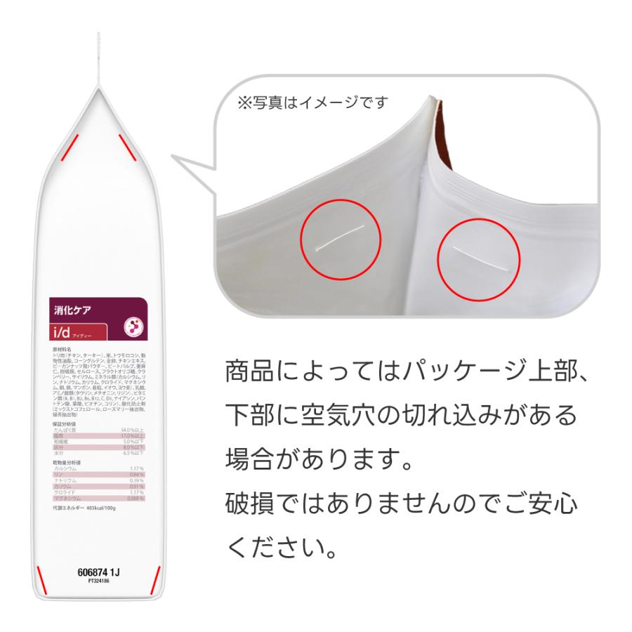 プリスクリプション・ダイエット 【3kg×2袋】ヒルズ 腸内バイオーム