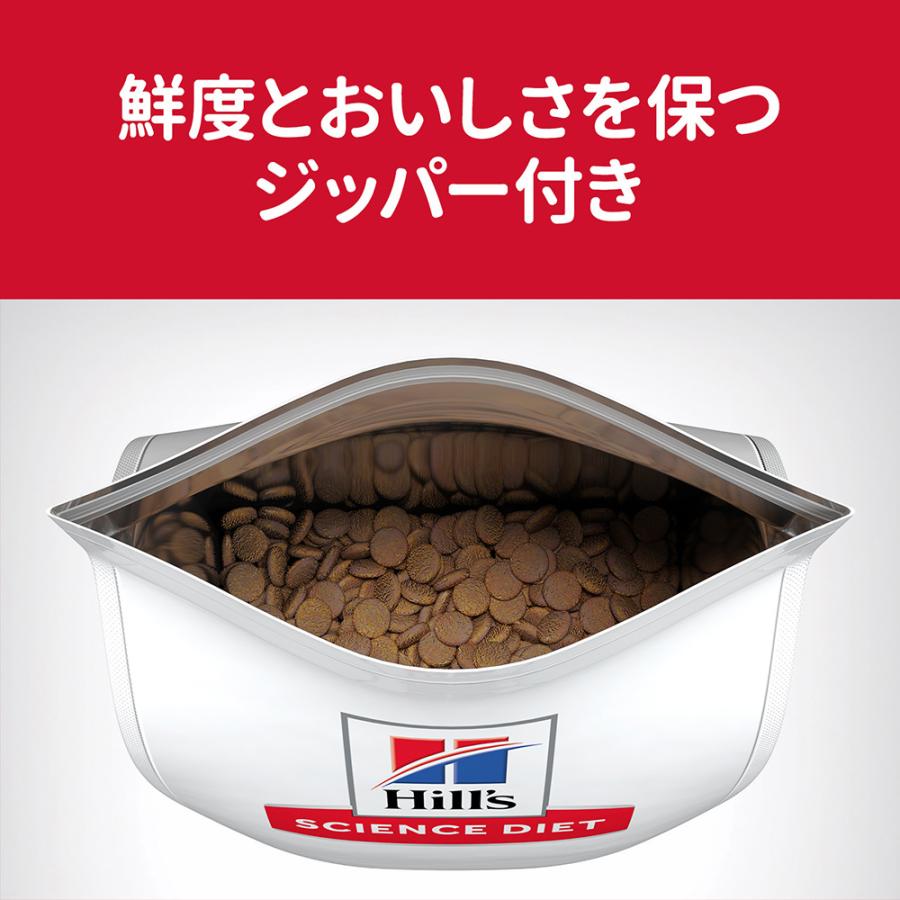 サイエンス・ダイエット ヒルズ シニア ライト 小粒 7歳以上 肥満傾向