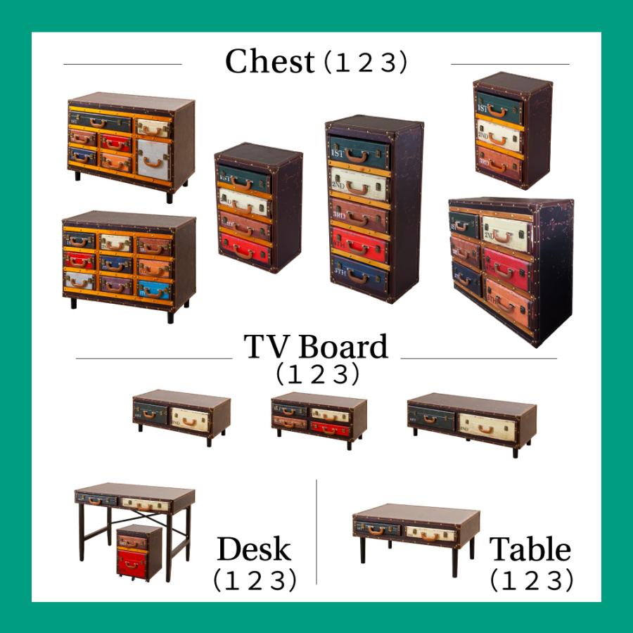 トランクチェスト 3段×3チェスト(123) ビンテージ ヴィンテージ風 収納