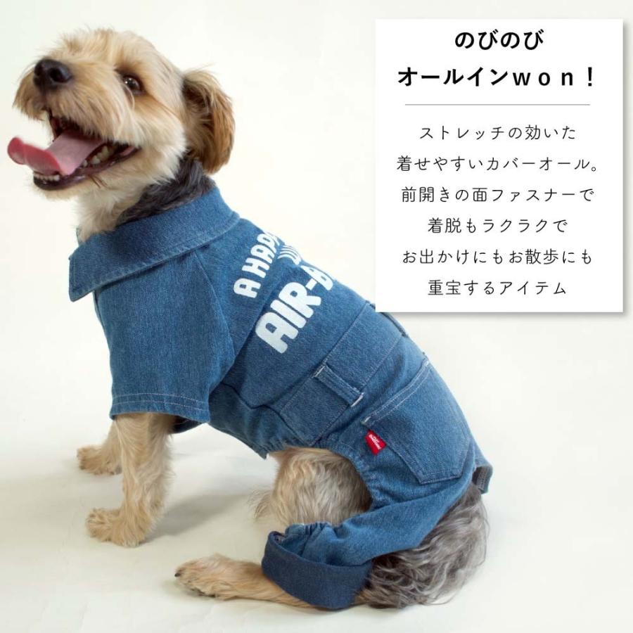 犬服 ロンパース つなぎ デニム マジックテープ ペット 術後服 小型犬