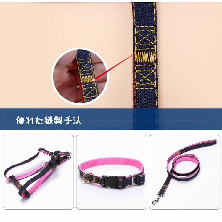 首輪・ハーネス・リード lihn0629 Hakusan]いろんなハーネス、首輪