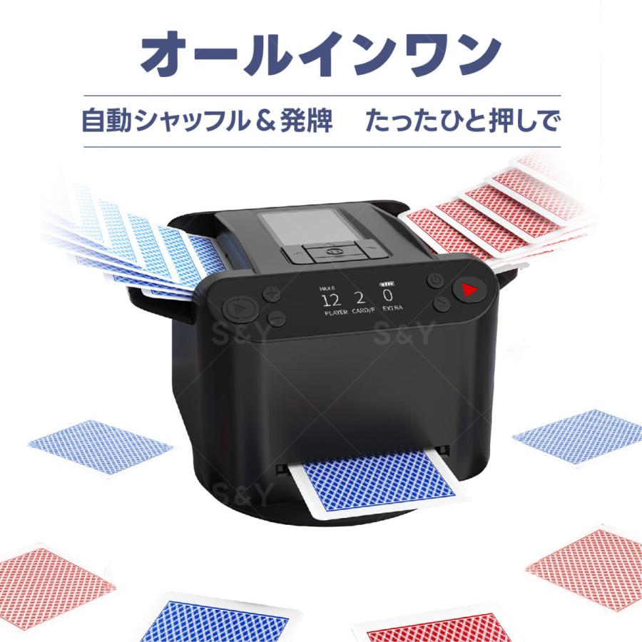 自動 カードシャッフル 多機能 ディーラーマシン 自動カードディーラー