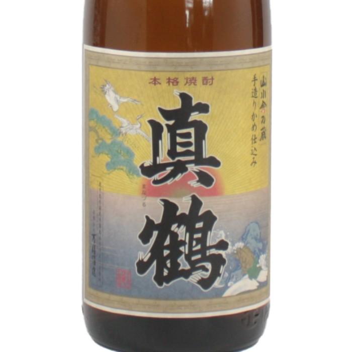 万膳酒造 真鶴 芋焼酎 鹿児島 1800ml まなづる 定価 バレンタイン