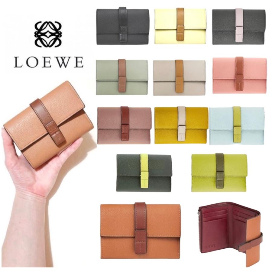 ロエベLOEWE スモールバーティカルウォレット限定色