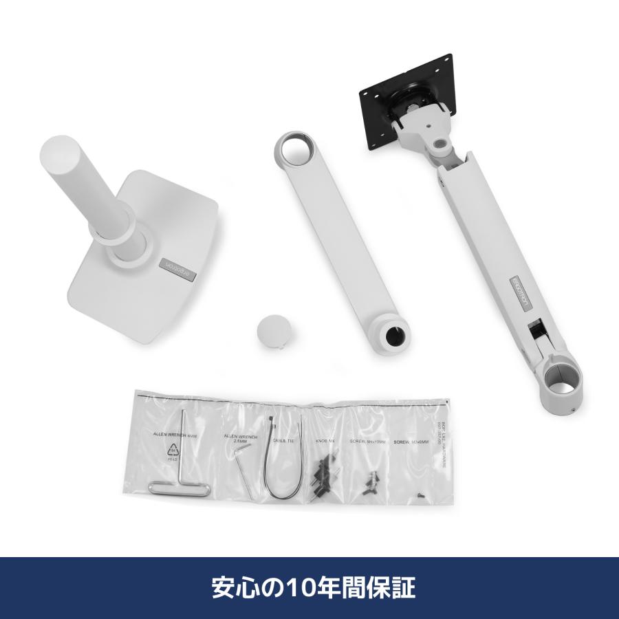 エルゴトロン（ergotron） LX デスクマウント モニターアーム 長身