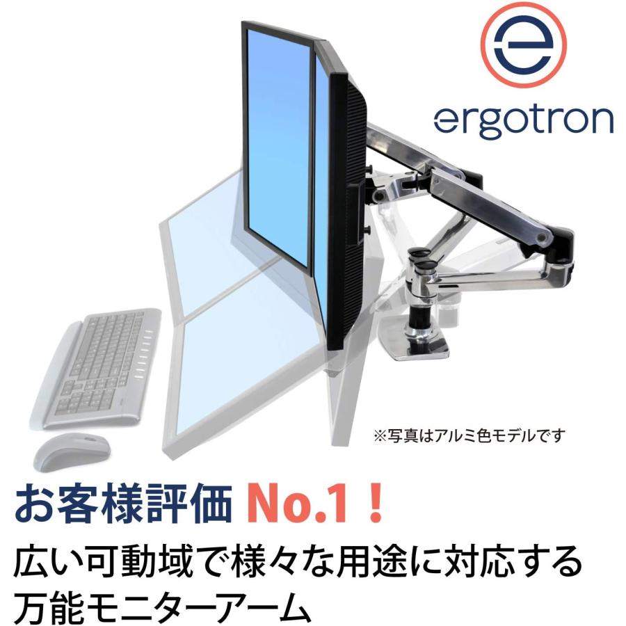 エルゴトロン（ergotron） LX デスクマウント デュアル モニターアーム