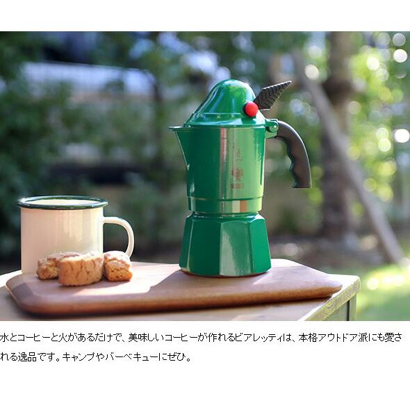BIALETTI（ビアレッティ） モカエキスプレス 2カップ用 エスプレッソ