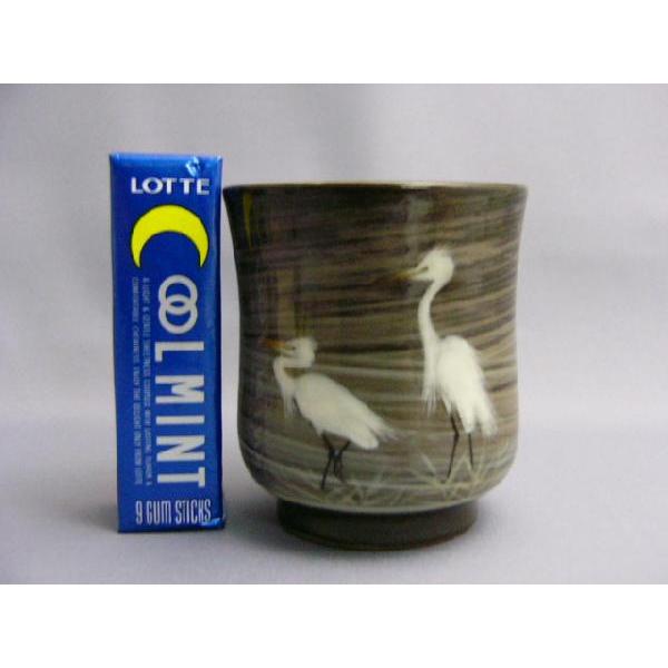 1502 十三代 横石臥牛 現川 菓子鉢 未使用 1502 十三代 横石臥牛 現川