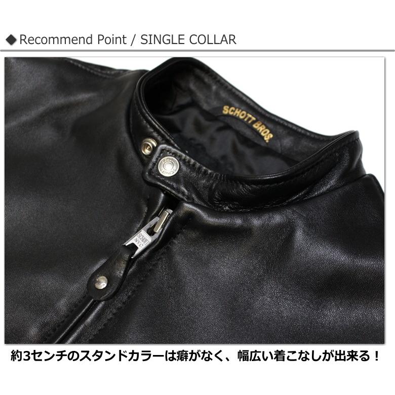 Schott N.Y.C（ショット） Schott ラム革シングルライダース 241XX