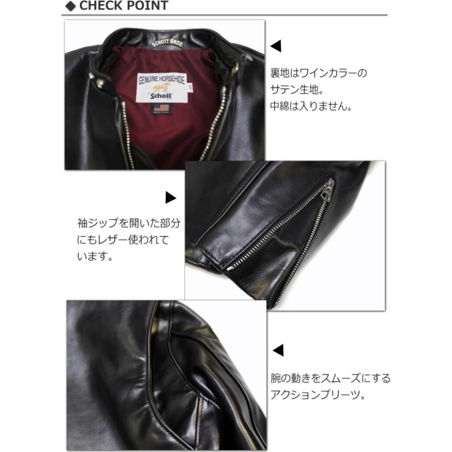Schott N.Y.C（ショット） Schott SINGLERIDERS 641XXH HORSE HIDE
