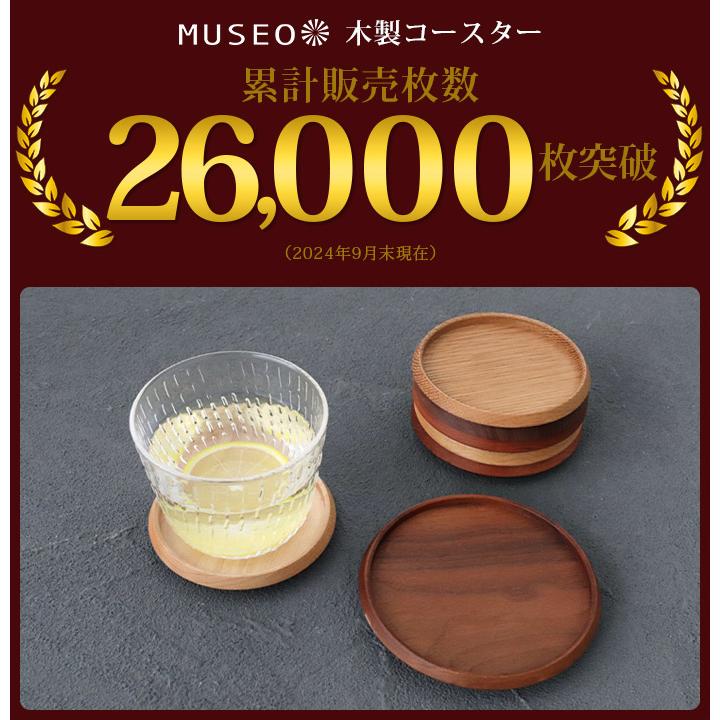 ミツカン コースター 2枚セット ミツカン コースター 2枚セット