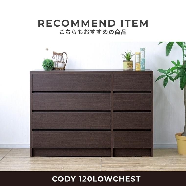 チェスト ハイチェスト 6段 日本製 完成品 幅80 高さ118 衣類収納