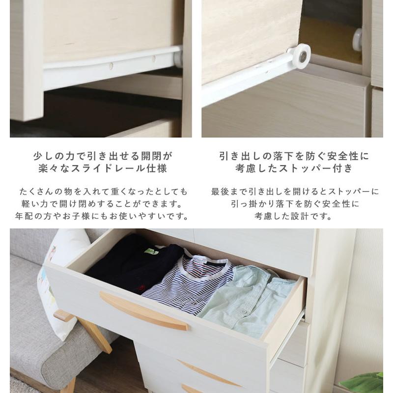 チェスト たんす タンス 6段 幅70cm スリム ホワイト 白 北欧 完成品