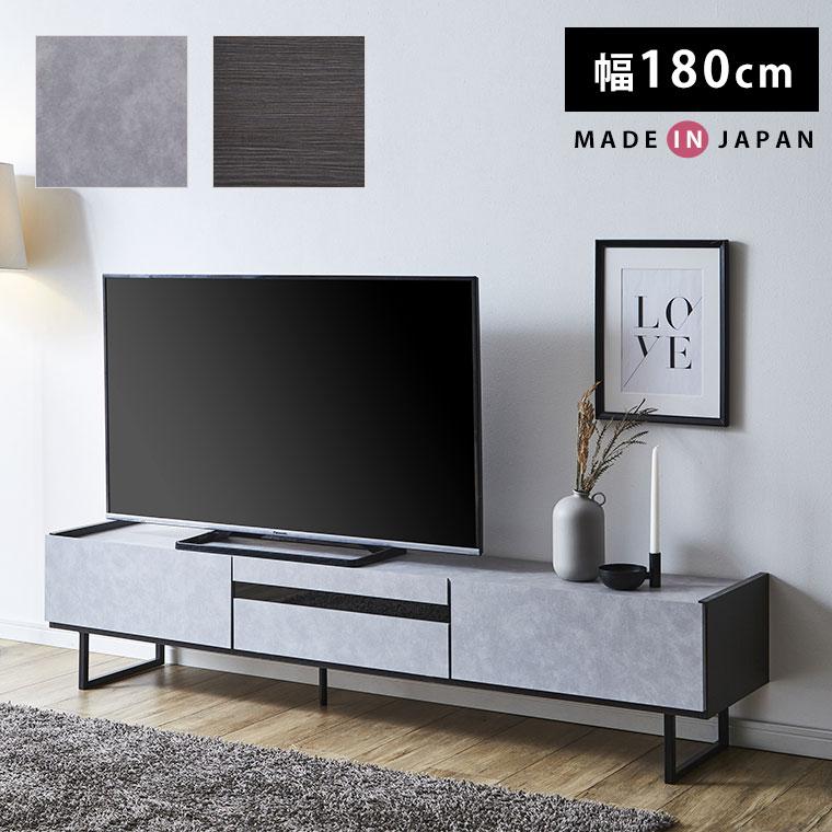 モダン グレー テレビ台 引き出し付きテレビボード