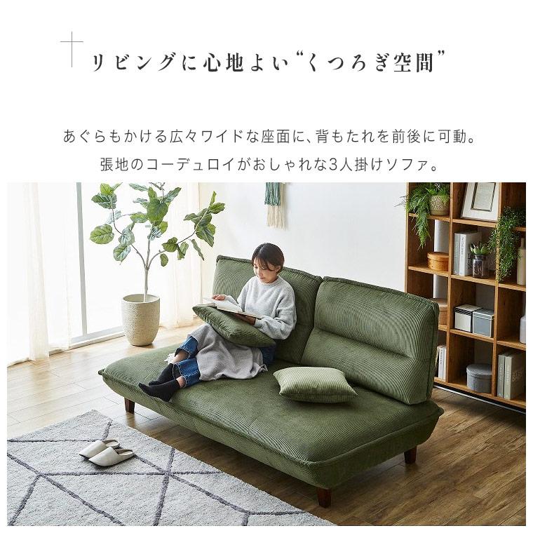 kirakir レトロモダン 3人掛けソファ kirakir レトロモダン 3人掛け