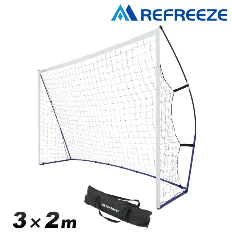 REFREEZE サッカーゴール 組立て 金属フレーム 3m×2m REFREEZE