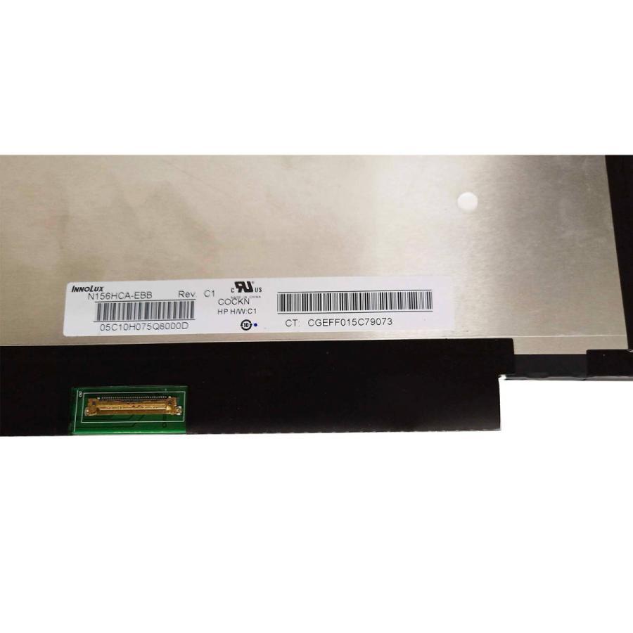 液晶パネル N156HCA-EAB 15.6インチ IPS広視角 フルHD 1920x1080 国内