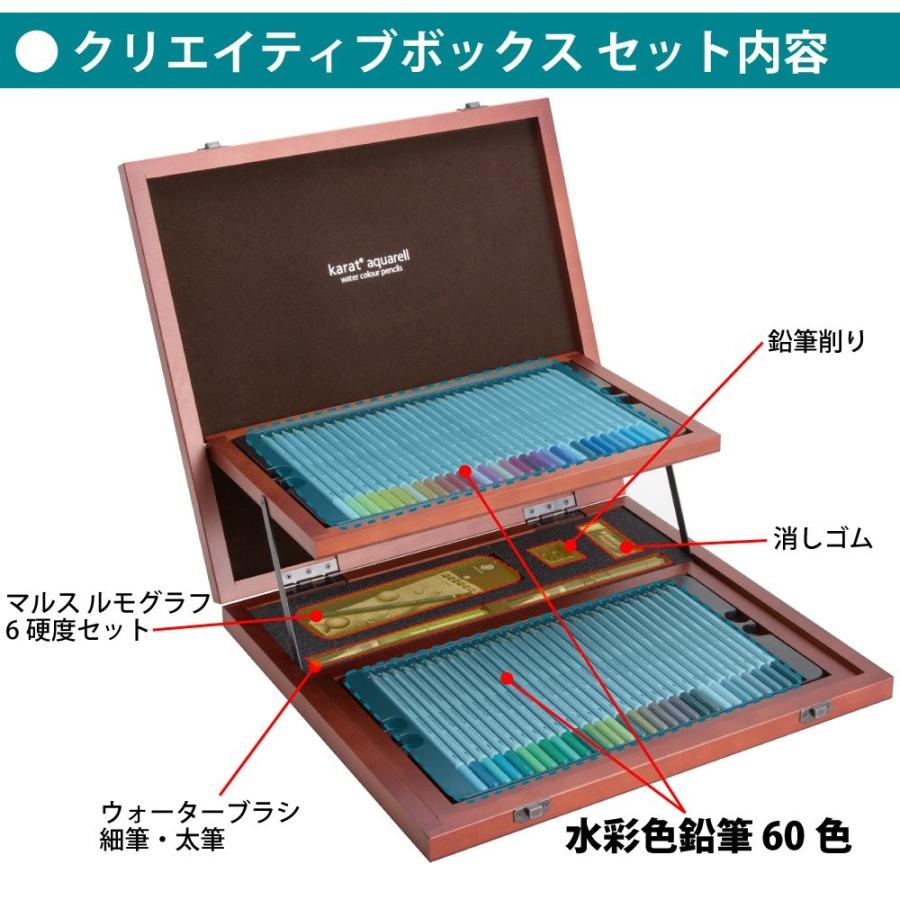 カラト アクェレル 色鉛筆送料無料一部地域除くステッドラー 水彩