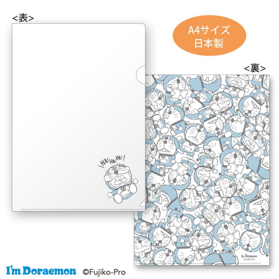 ドラえもん A4クリアファイル（ブルー集合）ID-CF001 4996740596773