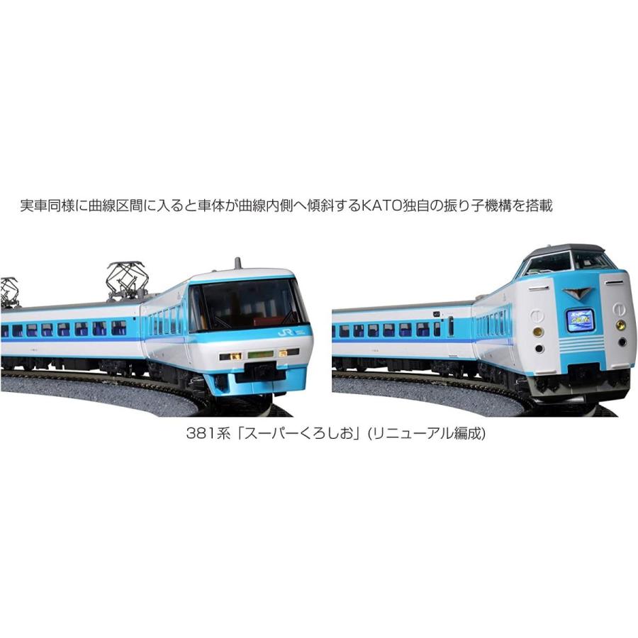 KATO 381系スーパーくろしお 9両 軽加工品 KATO】381系 スーパー