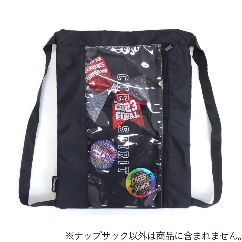 センタークリアポケットナップサック 黒 : ポンポンやさん - 通販