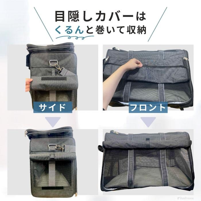 PomPreece（ポンポリース） ペットキャリーバッグ リュック 犬 猫 2匹
