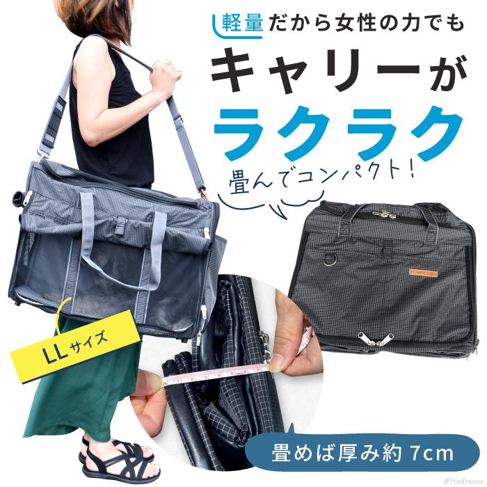 PomPreece（ポンポリース） ペットキャリーバッグ リュック 犬 猫 2匹