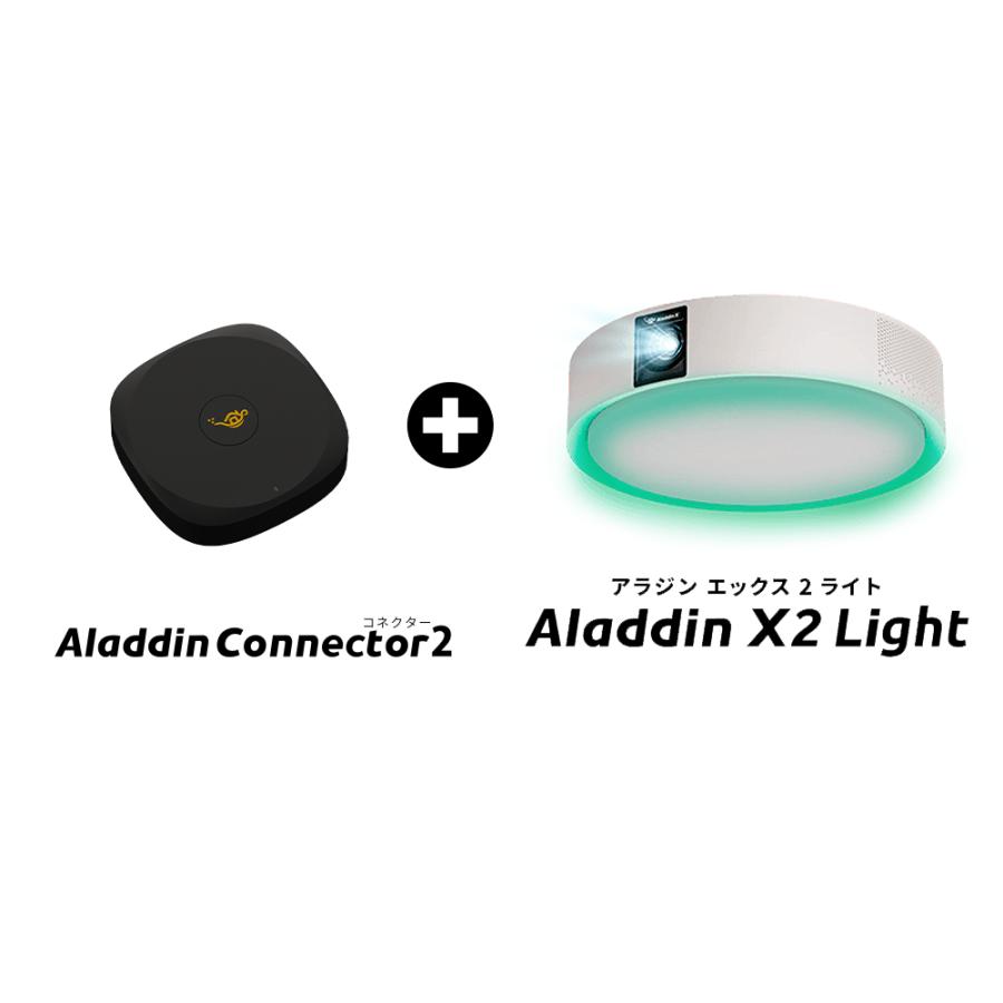 popIn Aladdin 2 Connector 2 セット