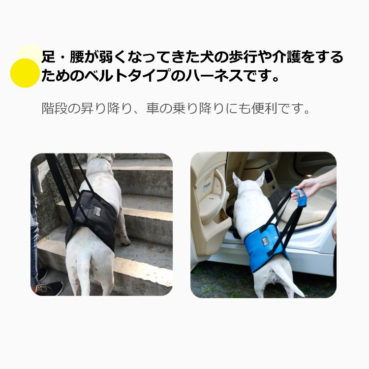 ペット用 歩行補助ハーネス Lサイズ ソフトタイプ 犬 介護 ハーネス