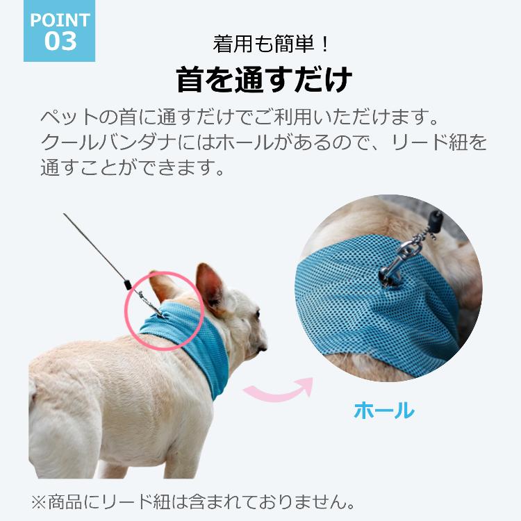 ペット用 ネッククーラー クール バンダナ ネック 犬 猫 首輪 ハーネス