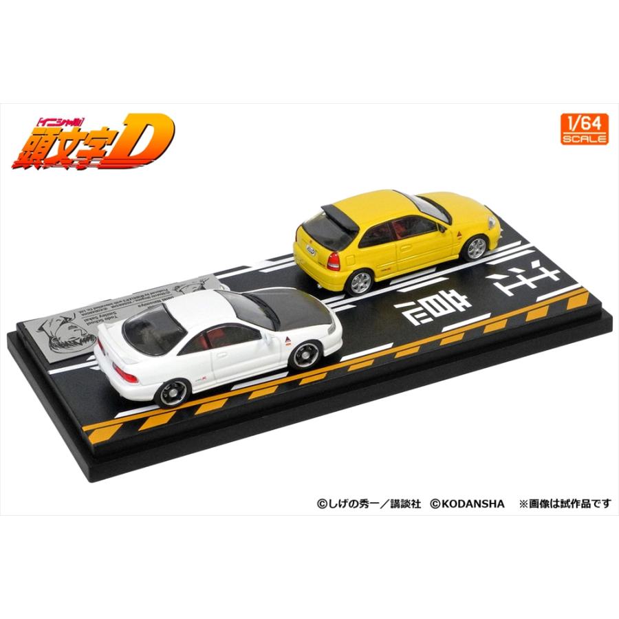 モデラーズ 1/64 頭文字D セットVol.9 二宮大輝 ホンダ シビック EK9&