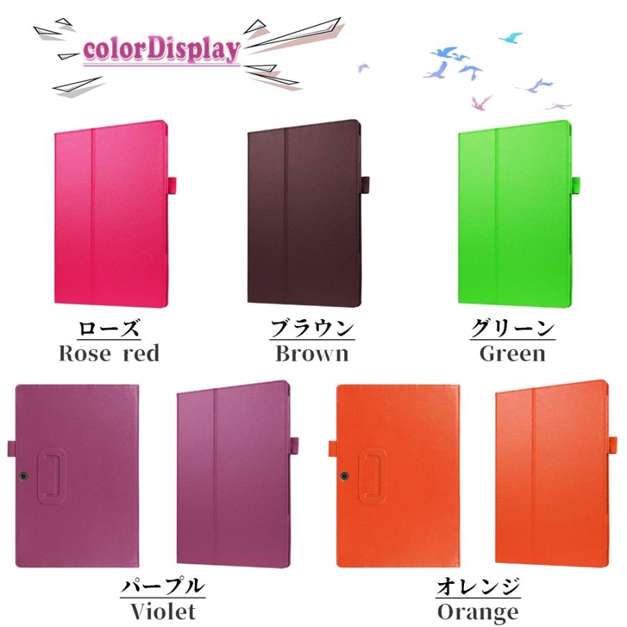 arrows Tab ドコモ アローズ F04H タブレットケース NTT docomo F-04H