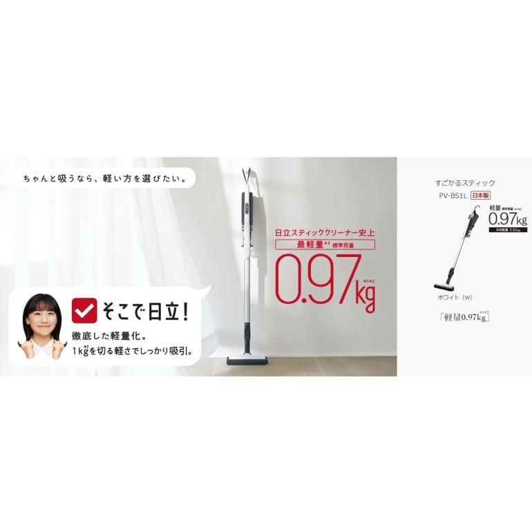 日立（HITACHI） コードレスクリーナー PV-BS1L(W) ホワイト