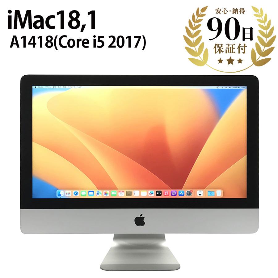 iMac 21.5-inch/2017/Core i5/メモリ8GB