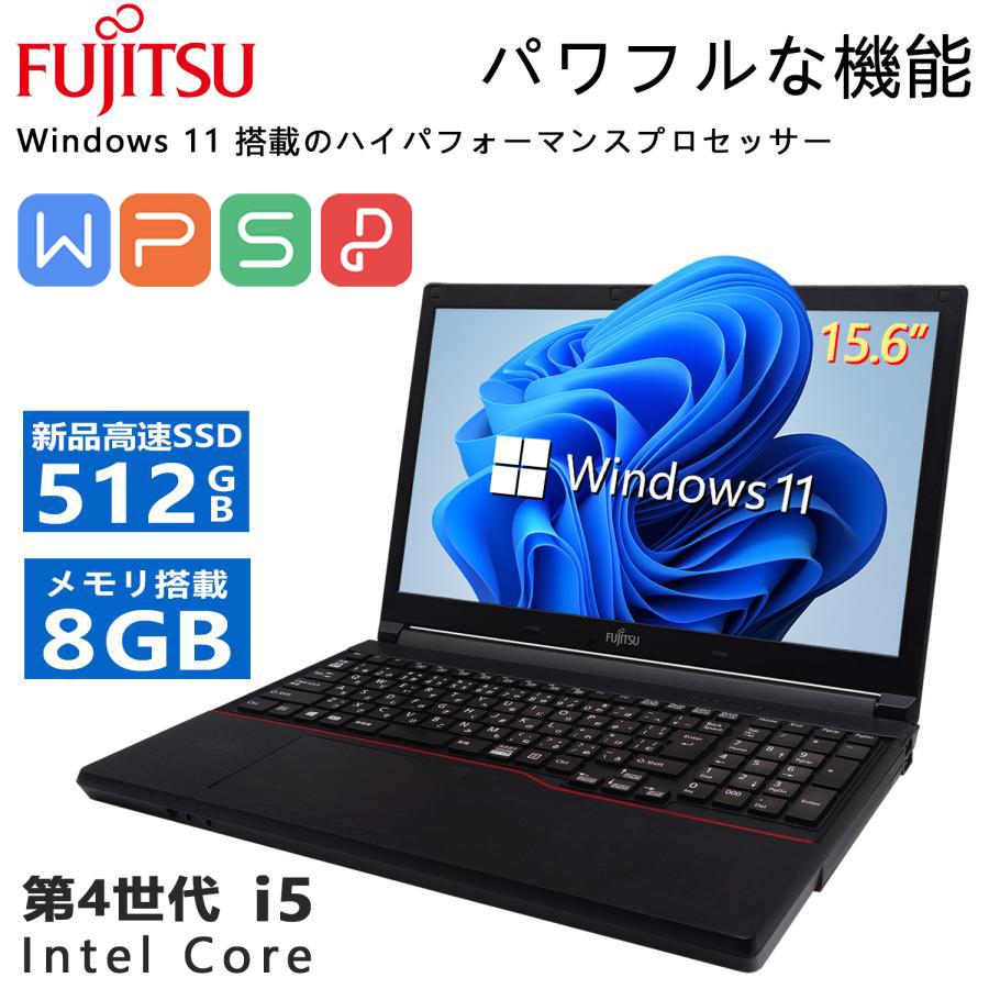 富士通（FUJITSU） FMV LIFEBOOK A574 第4世代 Corei5 メモリ 8GB 新品