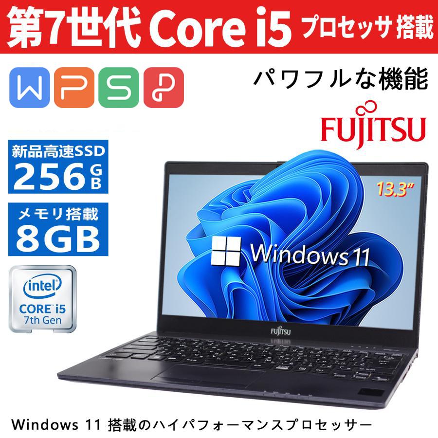 富士通（FUJITSU） 極薄・極軽 U937/U938 FHD(1920x1080) /第7世代Core