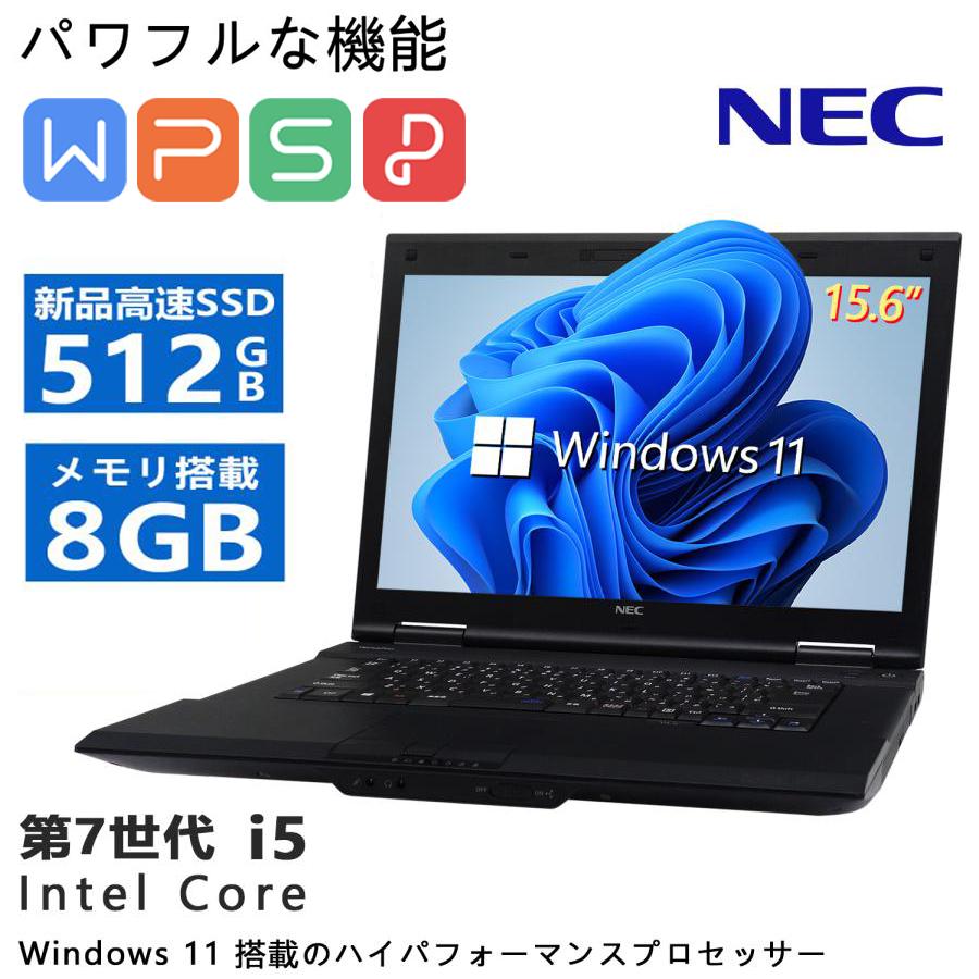 NEC ノートパソコン Microsoft Office2021 第7世代Core-i5以上最速新品
