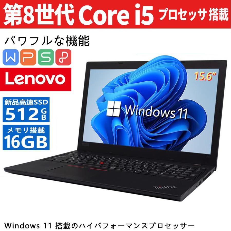 Lenovo（レノボ） 【第8世代Core-i5+Webカメラ内蔵+テンキー】Lenovo