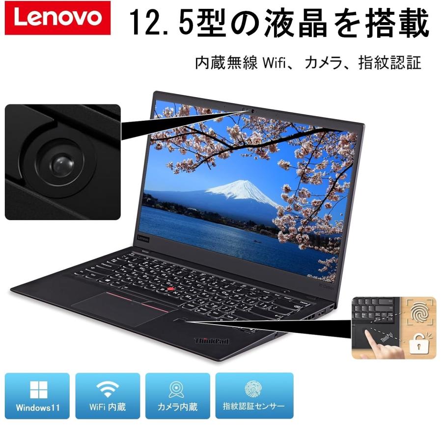 Lenovo（レノボ） 【CPU:第8世代Core-i5+Webカメラ】Lenovo ThinkPad
