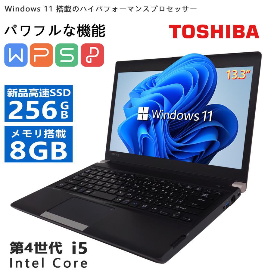 TOSHIBA（東芝） DynaBook Core-i5 メモリ 8GB SSD 256GB