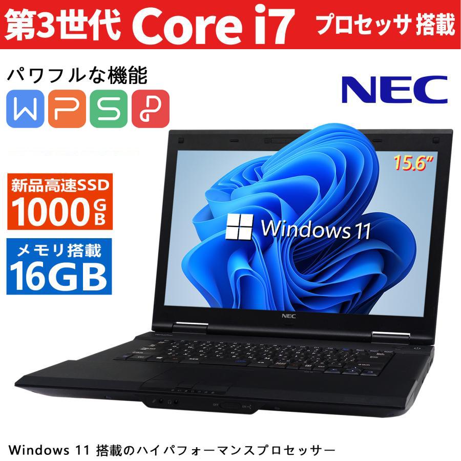Y746 NECデスクトップSSD高速Windows11オフィス2024付き Y746 NEC