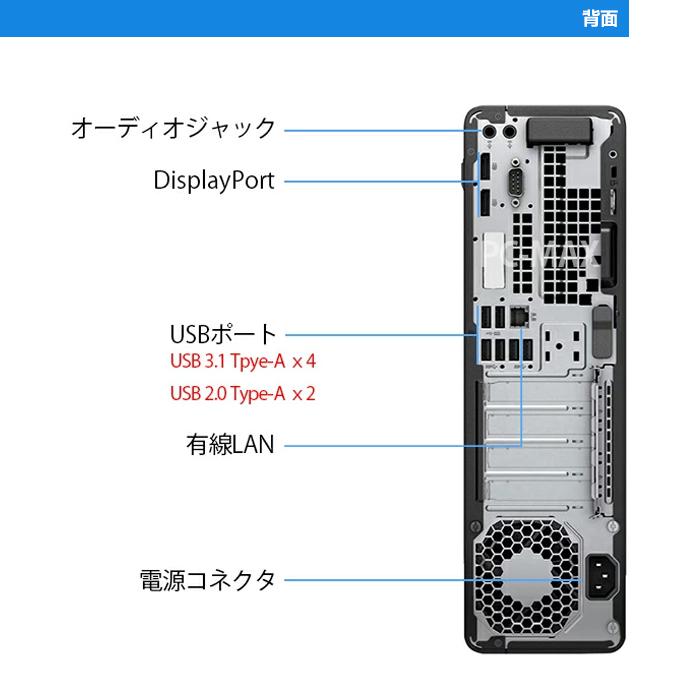 日本HP HP EliteDesk 800 G5 SFF 第9世代 Core i5 メモリ16GB Nvme M.2