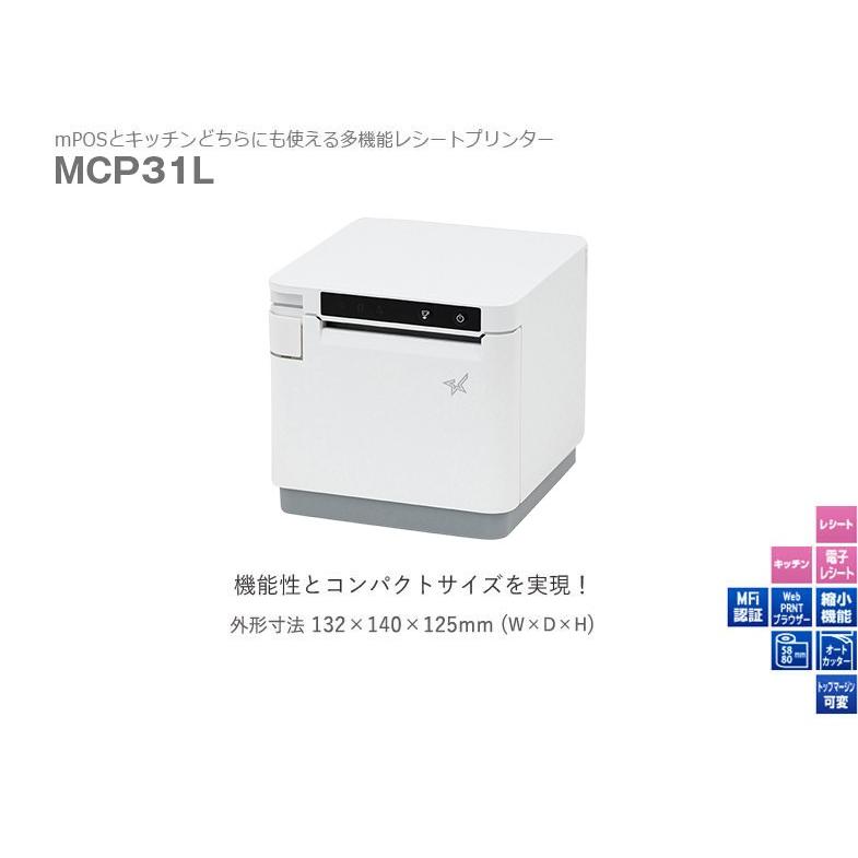 スター精密 【スター精密正規代理店】mC-Print3 Square 多機能レシート